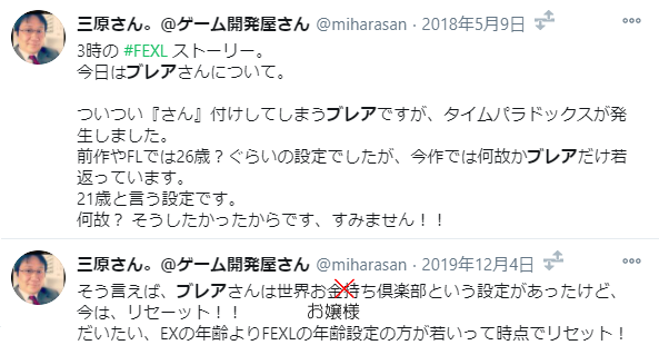 りょう Street Fighter せっかくメンバーが増えた世界お嬢様クラブ だが 残念なことに ファイティングexレイヤー のブレアは設定が一新され 年齢も若くなり お嬢様クラブのメンバーでもなくなってしまった T Co Gxgu76tml0 Twitter