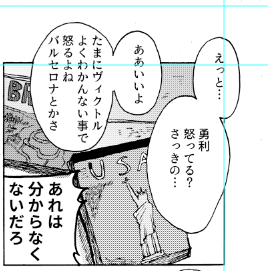 ちょいちょい自分の過去の本に笑う(燃費がいい) 