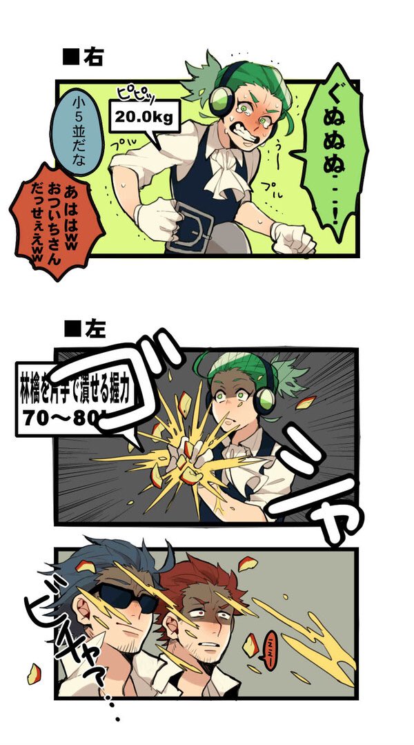 凰 たんめん さん 2broイラスト おついち んんんん サクリファイス T Co Ez2bygxg1h Twitter