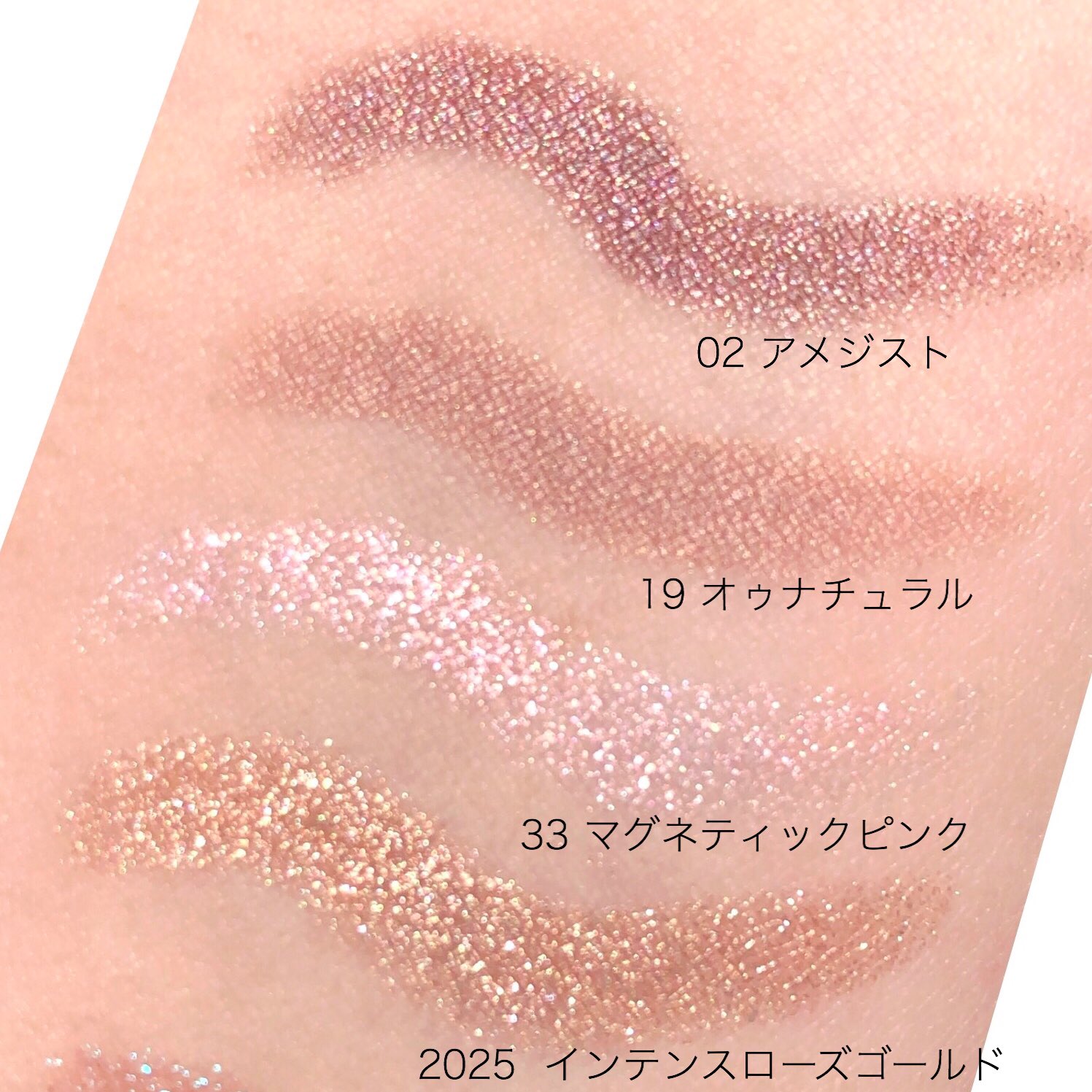 ローラメルシエ アルティメイト インダルジェンヌ ミニキャピアス