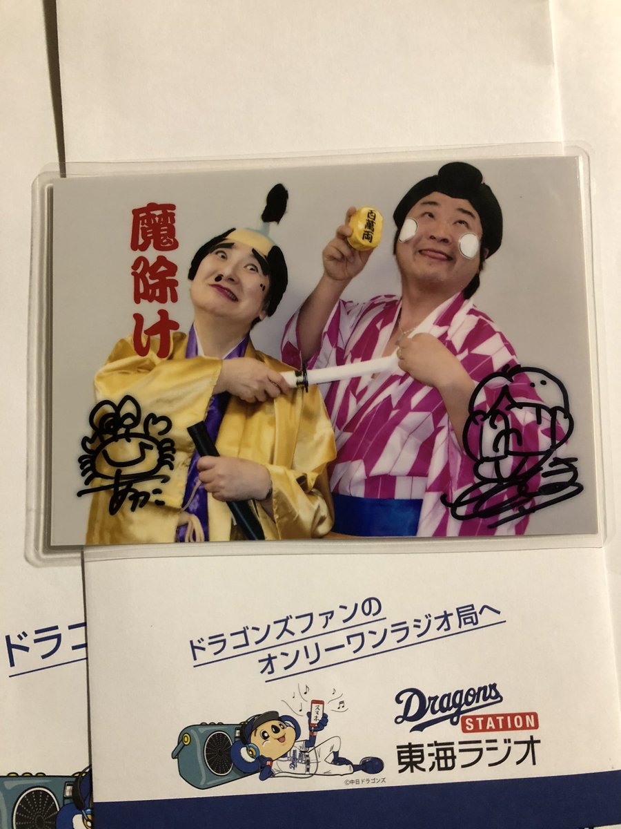 かにタク言ったもん勝ち かにタク言ったもん勝ち