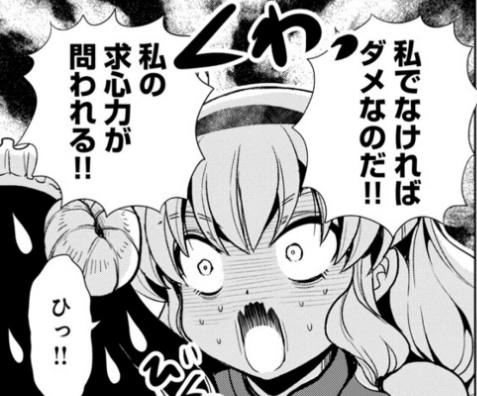 まおチョロ17話配信中! よしなに!!https://t.co/II8ByGy9ni 