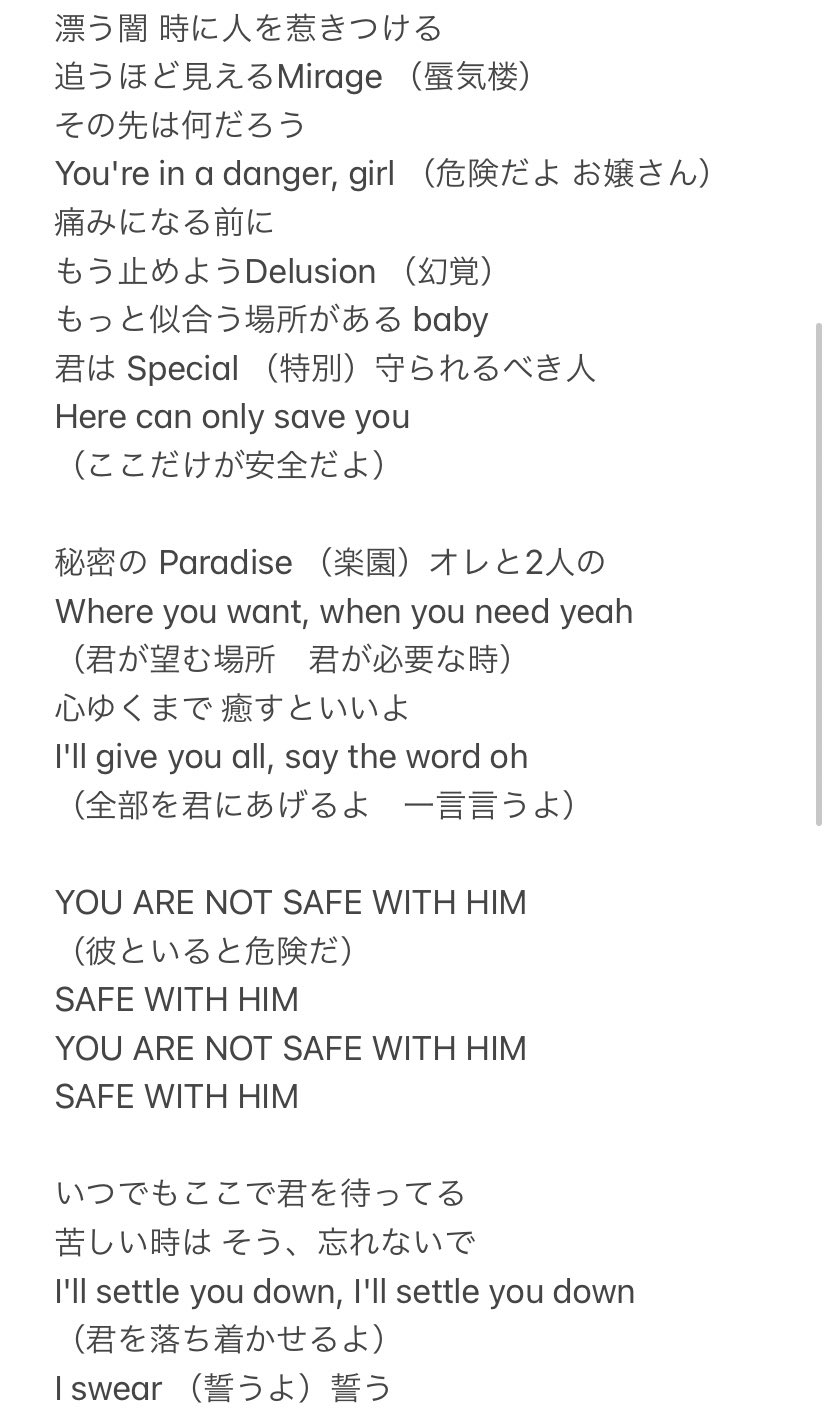 誓うよ 英語 誓うよ 英語