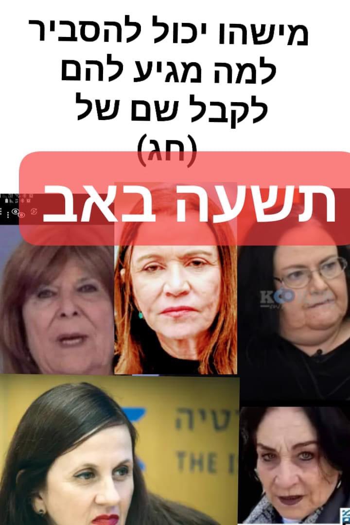 אתה וגופשטיין שני אשכנזיים המהללים
את דוד בן גוריון הגזען
אבל רק יהודים אשכנזים
והעדיף אותם בעיקר מחסידות חבד
ואת היהודים הדתיים החרדיים
ובעיקר הרבנים התמניים
הוא שלח לעבוד עם טורייה בפרדס
ואת הרב יוסי בוטמן והרב בנציון בוטמן
הוא שיחרר מלעשות צבא ואו ללכת לעבודה https://t.co/cZ4hcP0hfq https://t.co/TfSvUBPdQI