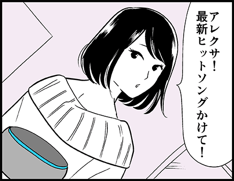 アレクサが選んだ意外すぎる最新ヒットソング

(続き)
https://t.co/yv8VuXiT7m 