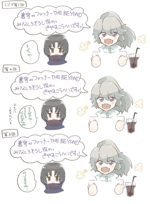 総士のtwitterイラスト検索結果 総士のtwitterイラスト検索結果
