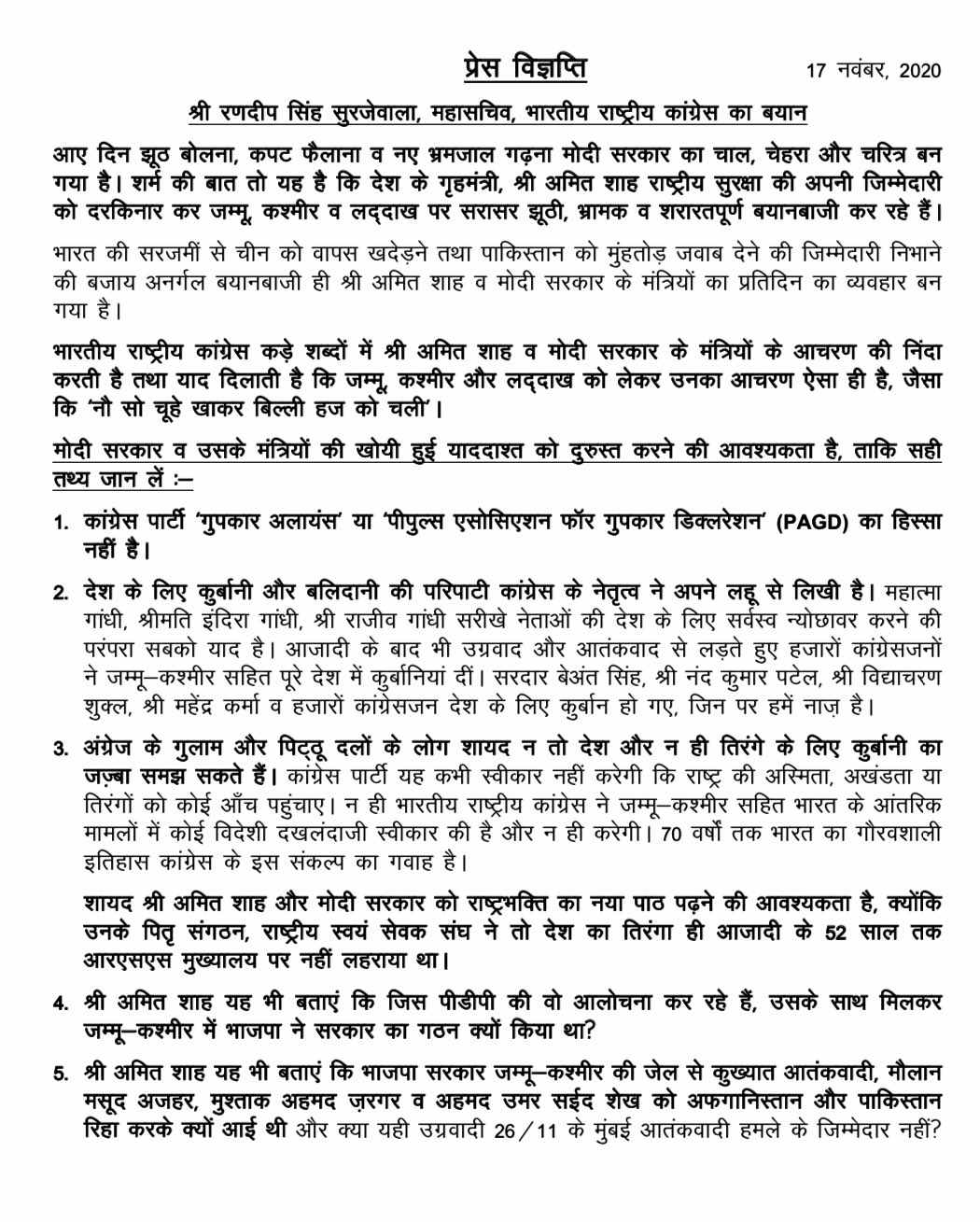 छवि