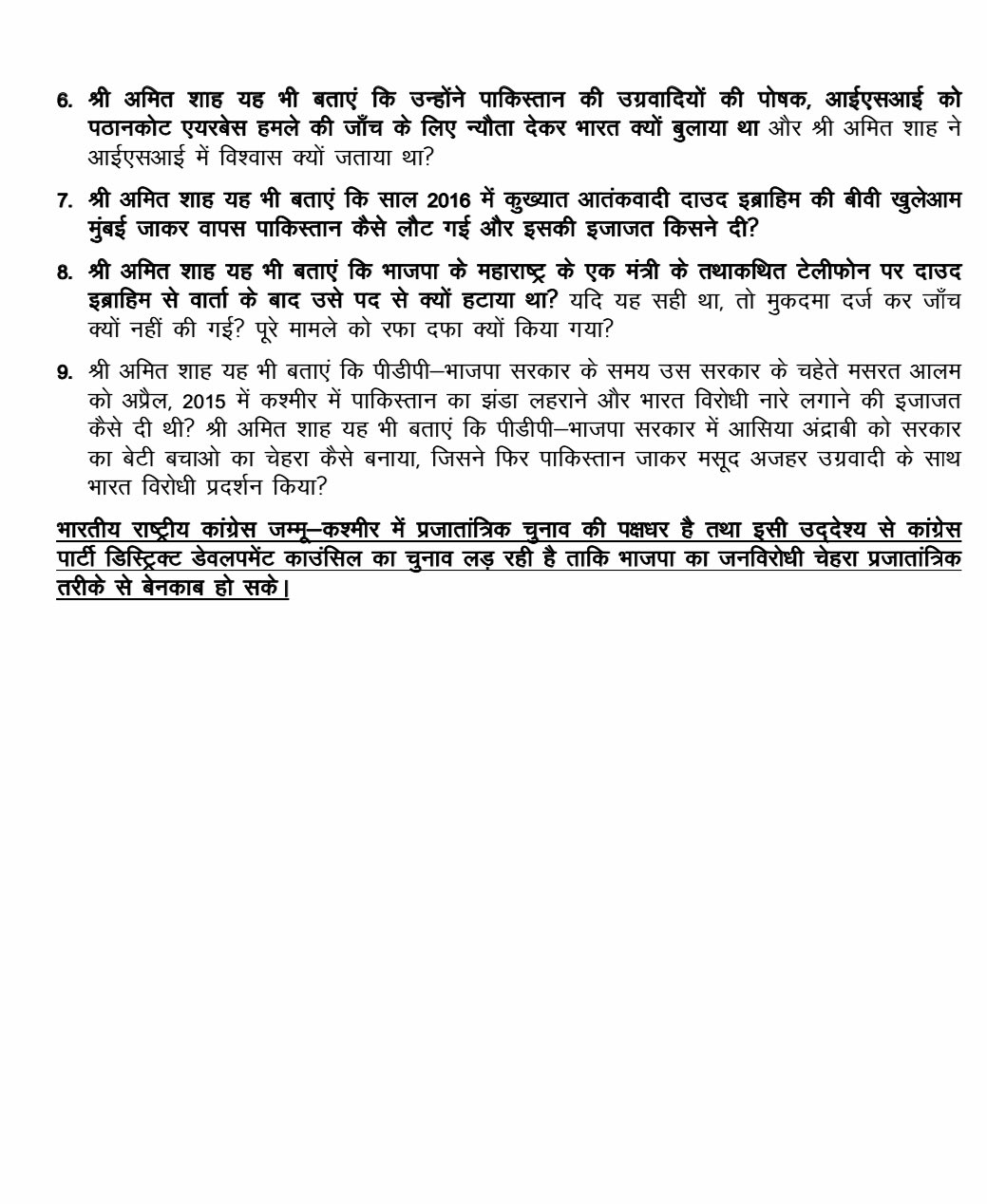 छवि