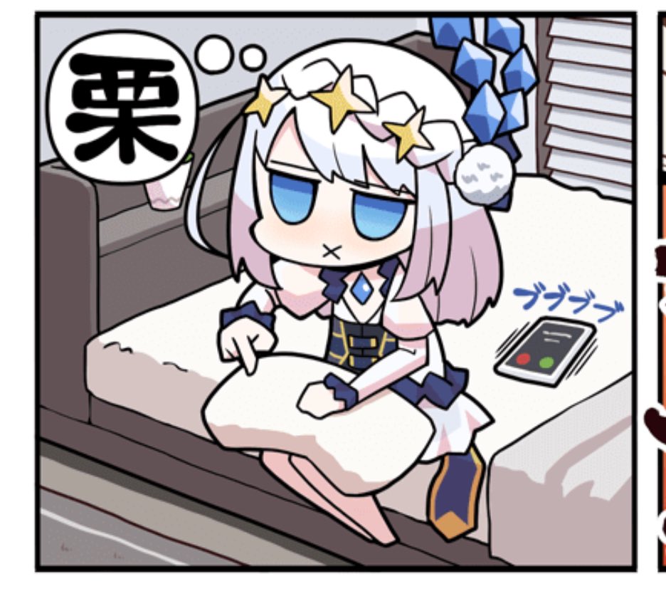 マギレポのまさここ両想いなの最高 