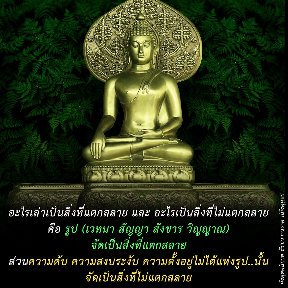 พระไตรปิฎก pratripitaka.com