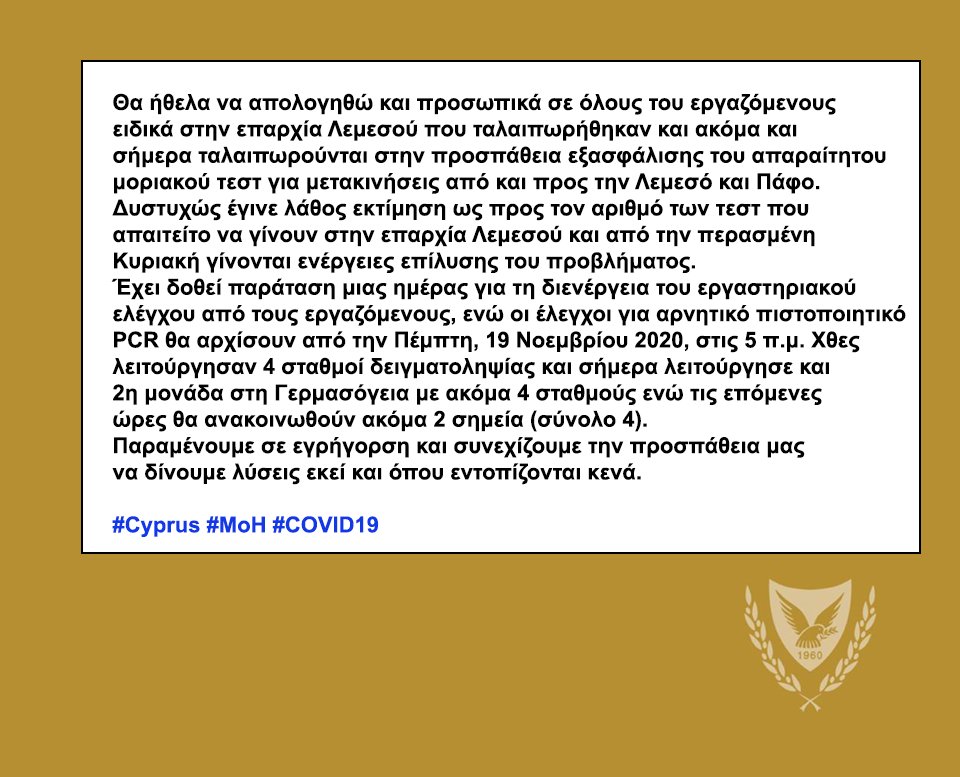Constantinos Ioannou tweet media