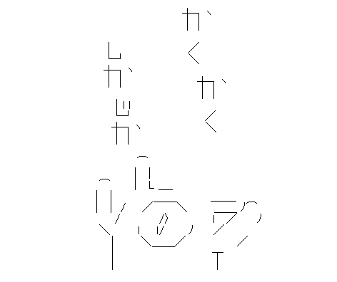 Gd7oynoho2さん の人気ツイート 3 Whotwi グラフィカルtwitter分析