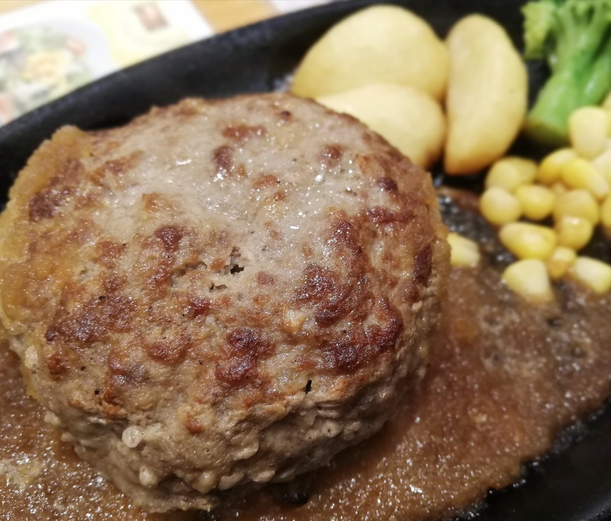宮ハンバーグ 宮ハンバーグ