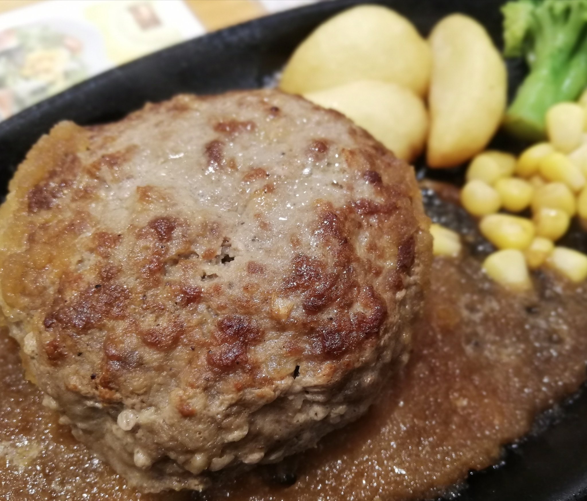 あーきまる この厚み 宮ハンバーグ いただきます ステーキ宮 宮ハンバーグ T Co Ymjdnwyh51 Twitter