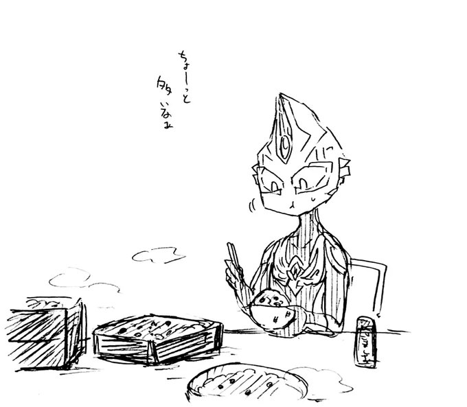 セキハン……オセキハン…… 