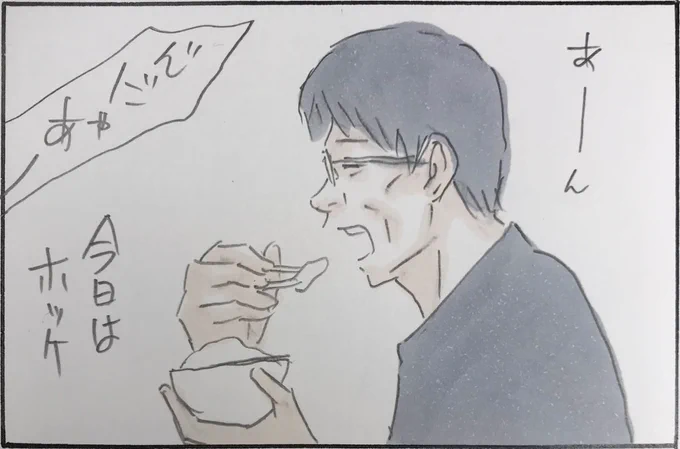 『わざとさせてる』 