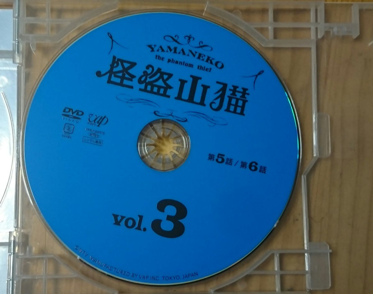 火の国アッキー あらすじ読んだらドラマ版の5話っぽいのでレンタルしてきた 怪盗探偵山猫 火の国アッキー あらすじ読んだらドラマ版の5話っぽいのでレンタルしてきた 怪盗探偵山猫