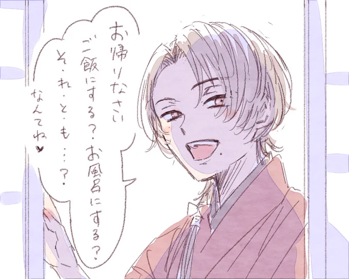 ただいまああああああああああああんん 