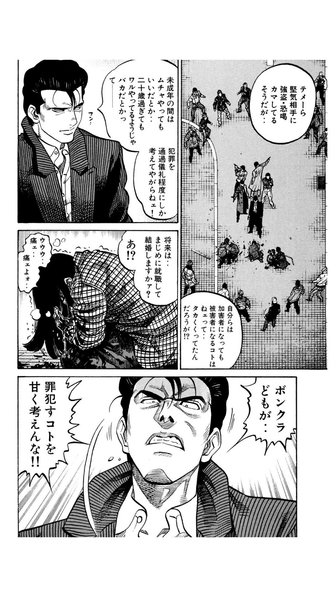 戸田 در توییتر 代紋take2 ラストは賛否あれど とりあえず3流ヤクザが逆行してのし上がっていく話として見てほしい めっちゃ昔の漫画だけど今見ても色褪せない あと絵の進化が半端ない 戸田 در توییتر 代紋take2 ラストは賛否あれど とりあえず3流ヤクザが逆行してのし上がっていく話として見てほしい めっちゃ昔の漫画だけど今見ても色褪せない あと絵の進化が半端ない