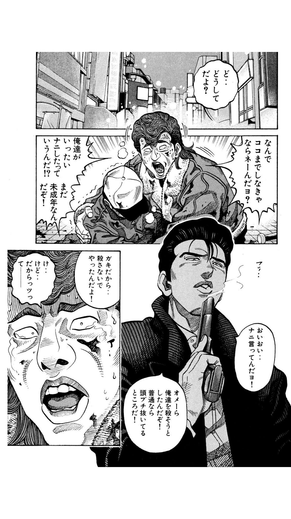 戸田 در توییتر 代紋take2 ラストは賛否あれど とりあえず3流ヤクザが逆行してのし上がっていく話として見てほしい めっちゃ昔の漫画だけど今見ても色褪せない あと絵の進化が半端ない 戸田 در توییتر 代紋take2 ラストは賛否あれど とりあえず3流ヤクザが逆行してのし上がっていく話として見てほしい めっちゃ昔の漫画だけど今見ても色褪せない あと絵の進化が半端ない