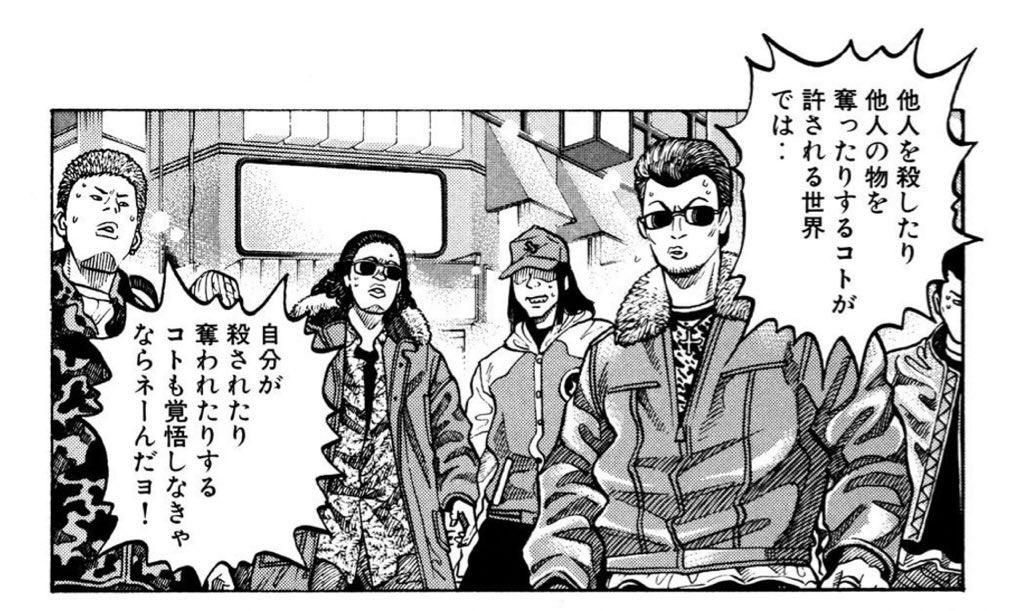 戸田 در توییتر 代紋take2 ラストは賛否あれど とりあえず3流ヤクザが逆行してのし上がっていく話として見てほしい めっちゃ昔の漫画だけど今見ても色褪せない あと絵の進化が半端ない 戸田 در توییتر 代紋take2 ラストは賛否あれど とりあえず3流ヤクザが逆行してのし上がっていく話として見てほしい めっちゃ昔の漫画だけど今見ても色褪せない あと絵の進化が半端ない