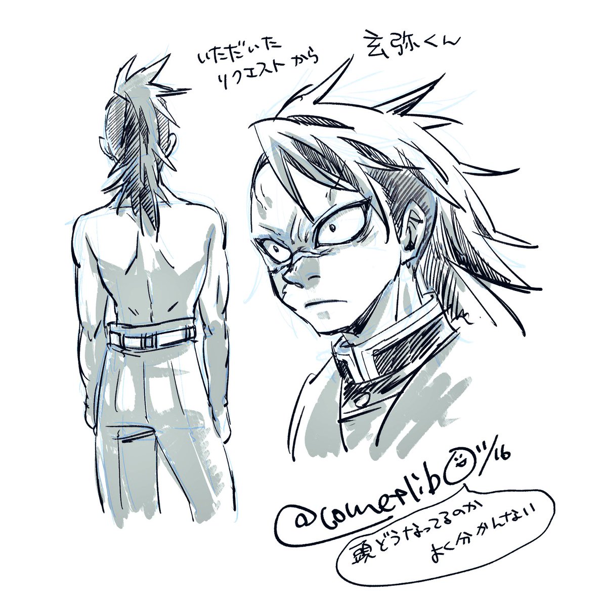 昨日リクエストで描いた落書き、フリートは一部の環境の人しか見られないって事なので上げておきますね きめつに挟まれるリュウジさん 