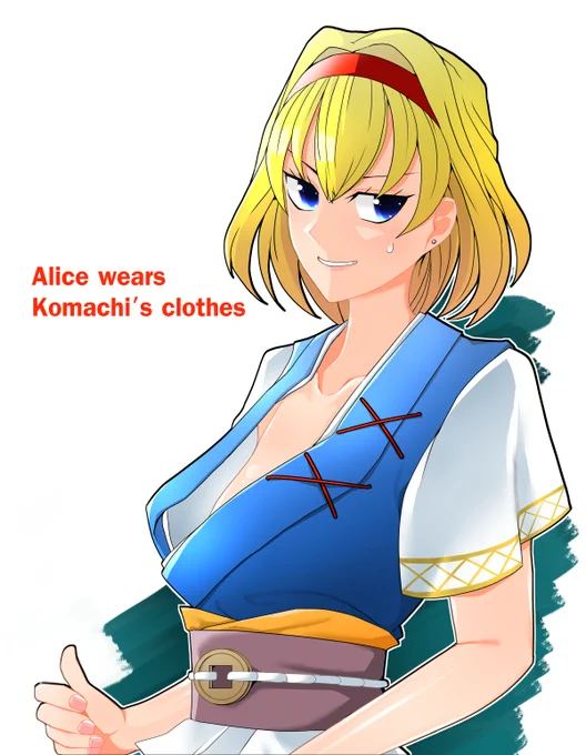 進捗1 アリス(小町衣装)