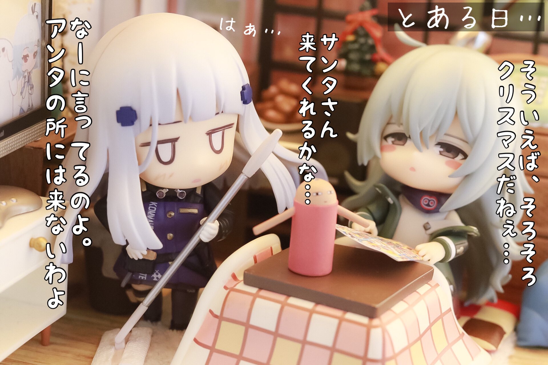 さいたま on X: 