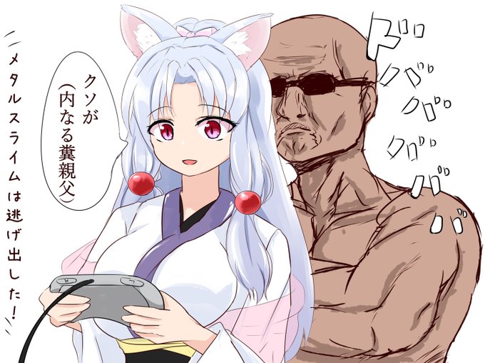 格ゲー淫夢のtwitterイラスト検索結果