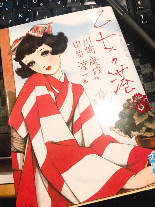 そういえば今日お迎えしました また積読が増えてしまった… 