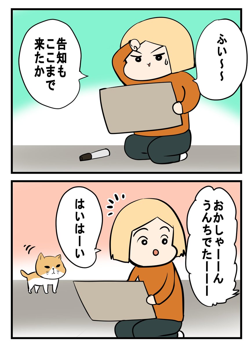 11/19(木)本発売まであと2⃣日‼️????

Amazonのご予約↓↓↓
https://t.co/x9N563A6s2 