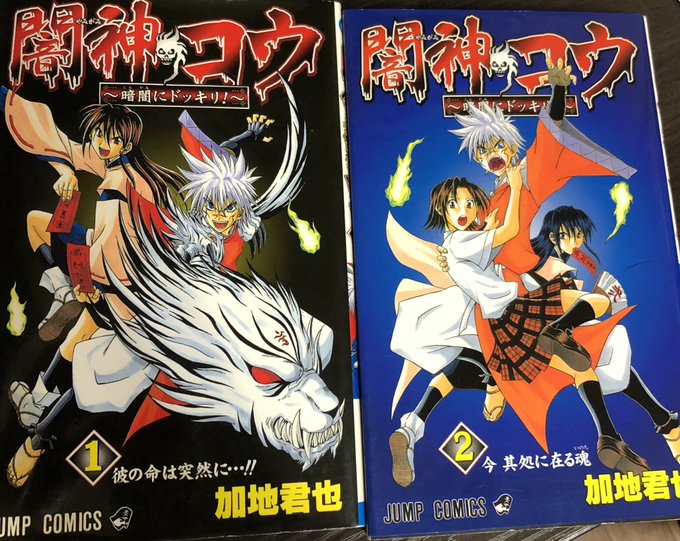 津尾 尋華 Utikirimanga さんの漫画 487作目 ツイコミ 仮