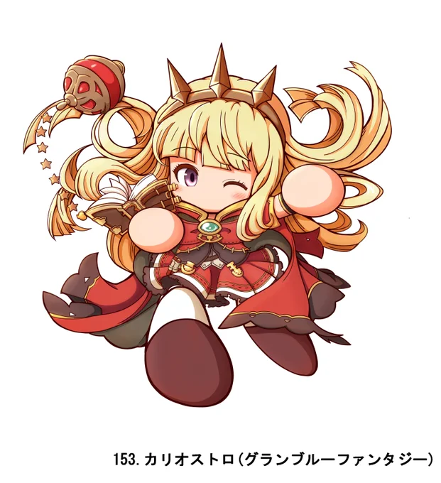 #パワ体化200枚チャレンジ
グラブルからカリオストロ
(目の大きさに迷ったので2枚にしました) 