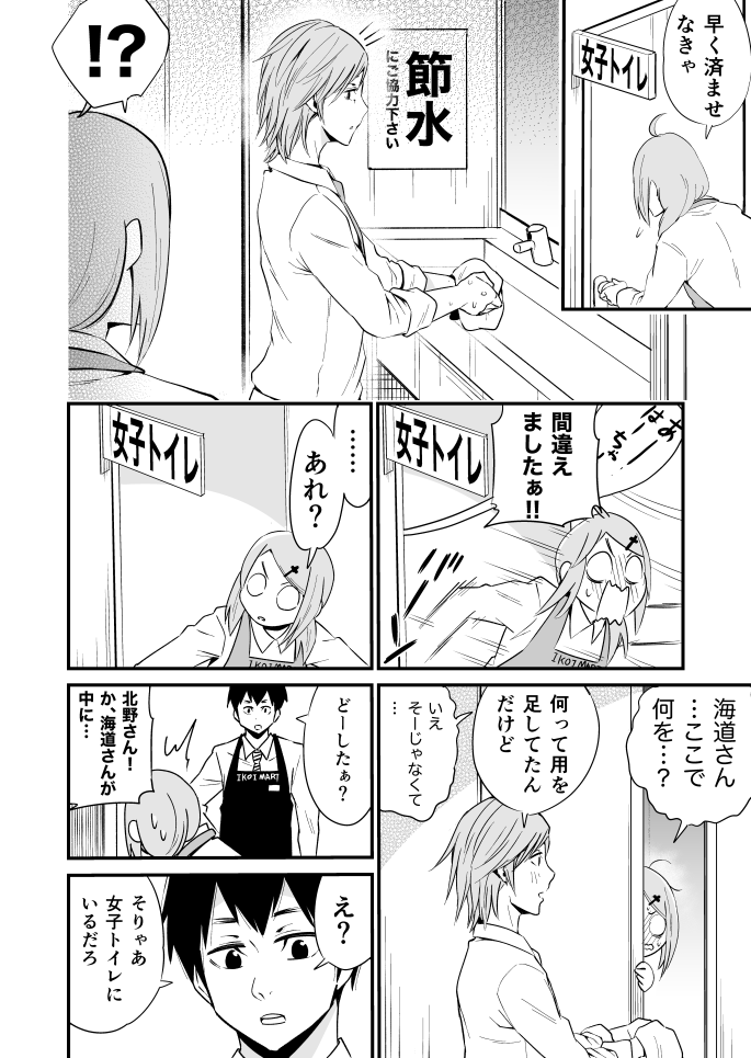 ③ 