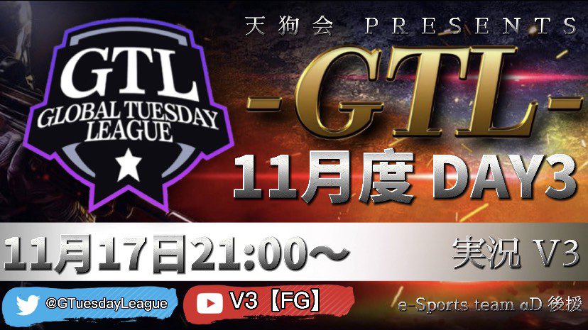 GTuesdayLeague's tweet photo. 【 GTL 11月度 Day3 開幕 】

夢の舞台KWLへ続くリーグ戦
  ↳ 優勝チームはKWL予選出場権確定！

🚨配信中🚨
https://t.co/yLsZTvBCo3 https://t.co/t30MdgFGzr