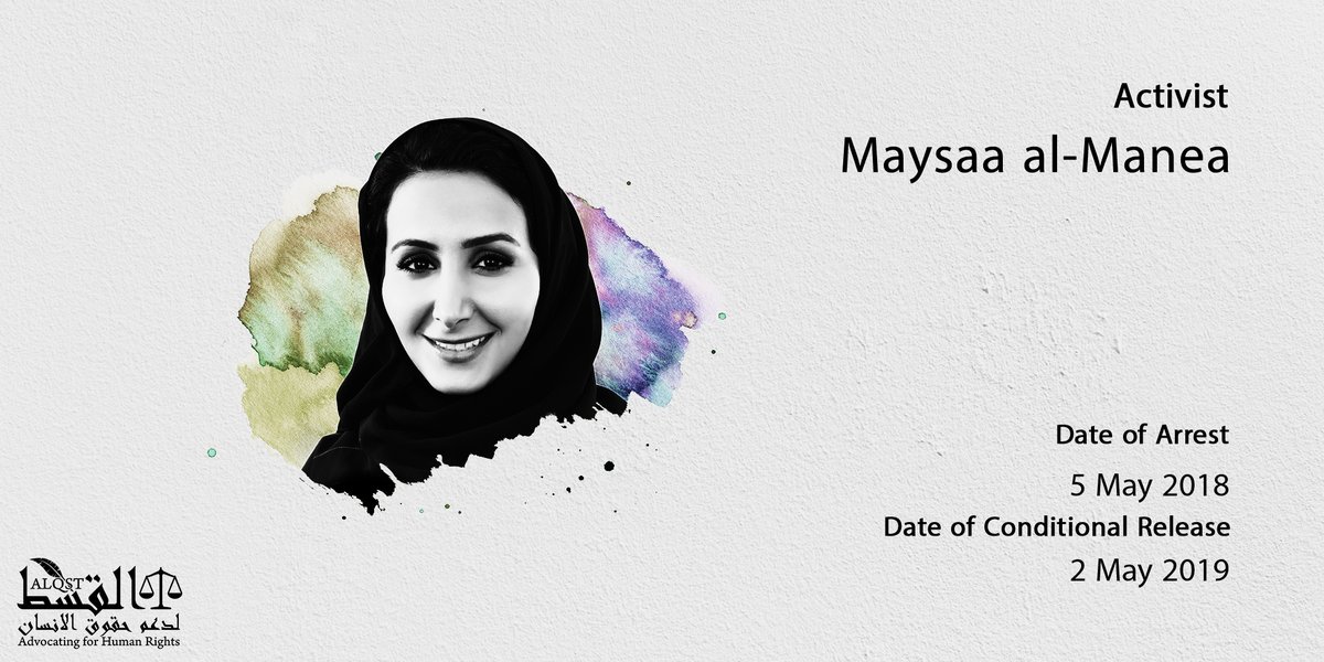 Activist Maysa al-Manea remains under close surveillance, and is banned from carrying out any activism. Her trial is ongoing.  #ReleaseThem #G20    #G20SaudiArabia   #G20RiyadhSummit    https://www.alqst.org/en/prisonersofconscience/maysa