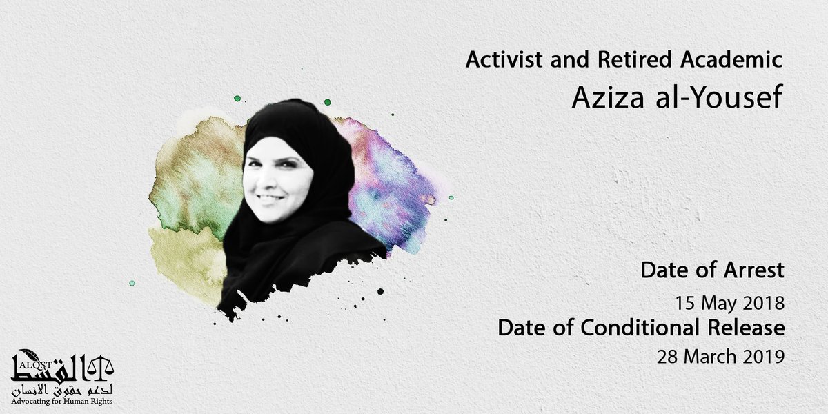 Activist and retired academic Aziza al-Yousef remains under close surveillance, and her trial is ongoing. Soon after her release, her son Salah al-Haidar was arrested. He remains in detention.  #ReleaseThem #G20    #G20SaudiArabia   #G20RiyadhSummit    https://www.alqst.org/en/prisonersofconscience/aziza-al-yousef
