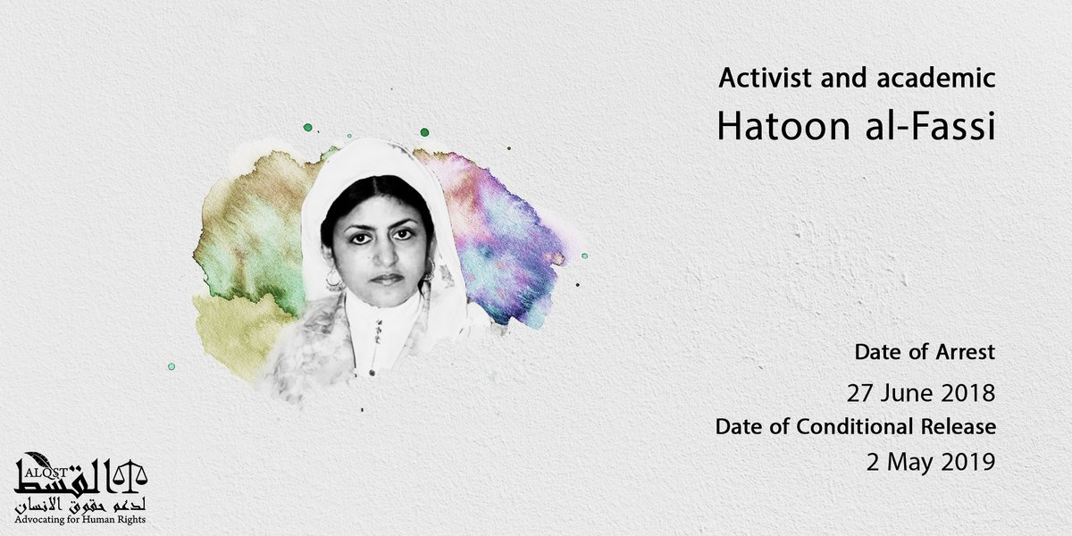 Activist and academic Hatoon al-Fassi continues to face trial. The charges that the public prosecution brought against her and other activists include communicating with journalists, diplomats and international NGOs. #ReleaseThem #G20    #G20SaudiArabia   https://www.alqst.org/en/prisonersofconscience/hatoon-al-fassi