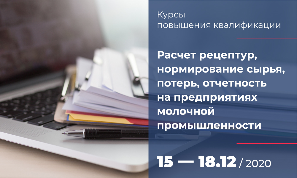 Методы и принципы нормирования сырья и материалов. Методы нормирования сырья и материалов. Показатели материальных ресурсов. Срок расходования запасов, дней. Периодичность производства.