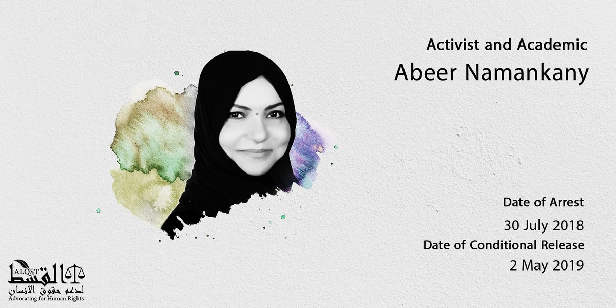 Activist and academic Abeer Namankany remains under close surveillance, and continues to face trial. #ReleaseThem #G20    #G20SaudiArabia   #G20RiyadhSummit    https://www.alqst.org/en/prisonersofconscience/abeer-namankany