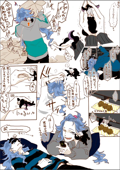 イデアズ  御曹司と稚魚?ちゃんの楽しい日常だよ〜 