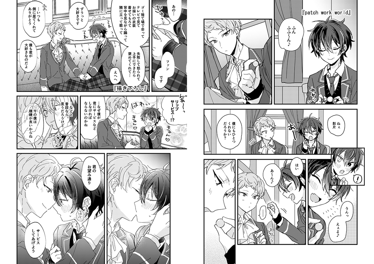 【11/22秘密のメンテナンス】新刊サンプル
「再演Ⅳ - 4th Encore - 」B5/100P(フルカラー口絵6P)
ズ!宗みか本+アンソロ寄稿作品などの再録集です。
描き下ろしは「抱っこ」のお話しです??
pixiv:https://t.co/td53afhmbp
書店委託:https://t.co/9hPT7Zhu8j

スペース:5号館 こ17b / aiwana 