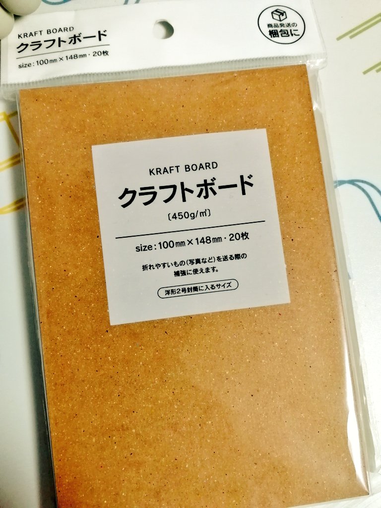 綴 ツヅル セリアで楽しそうな紙を見つけたので確保 普通のクラフト紙と違って 再生紙 のカラーチップ的なノイズがもりもりでこれはこれでいい紙だと思います T Co Ls6kb8bxzd Twitter 綴 ツヅル セリアで楽しそうな紙を見つけたので確保 普通のクラフト紙と違って 再生紙 のカラーチップ的なノイズがもりもりでこれはこれでいい紙だと思います T Co Ls6kb8bxzd Twitter