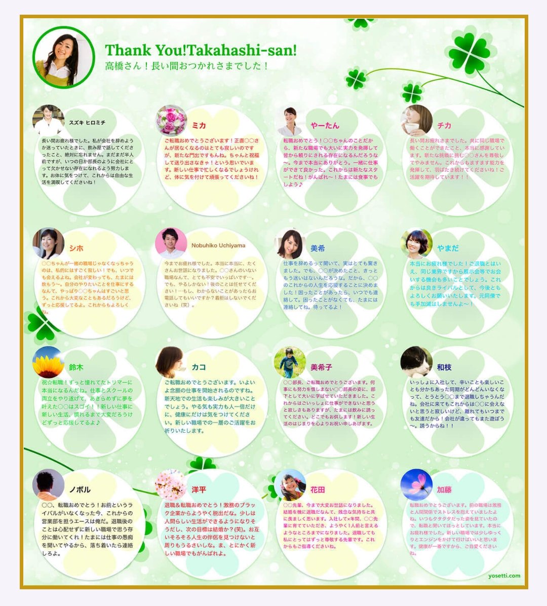 猫love猫 Love Twitter