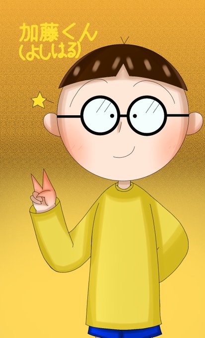元悪ガキ男子のtwitterイラスト検索結果 元悪ガキ男子のtwitterイラスト検索結果