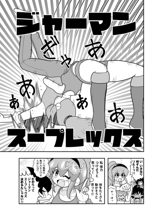 ロボっ子が体を鍛えるお話 #メルソル 