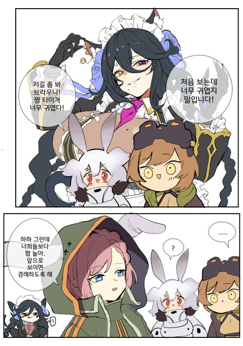 #라스트오리진 #Last_Origin  오랜만에 라오그림그렸어요호호 