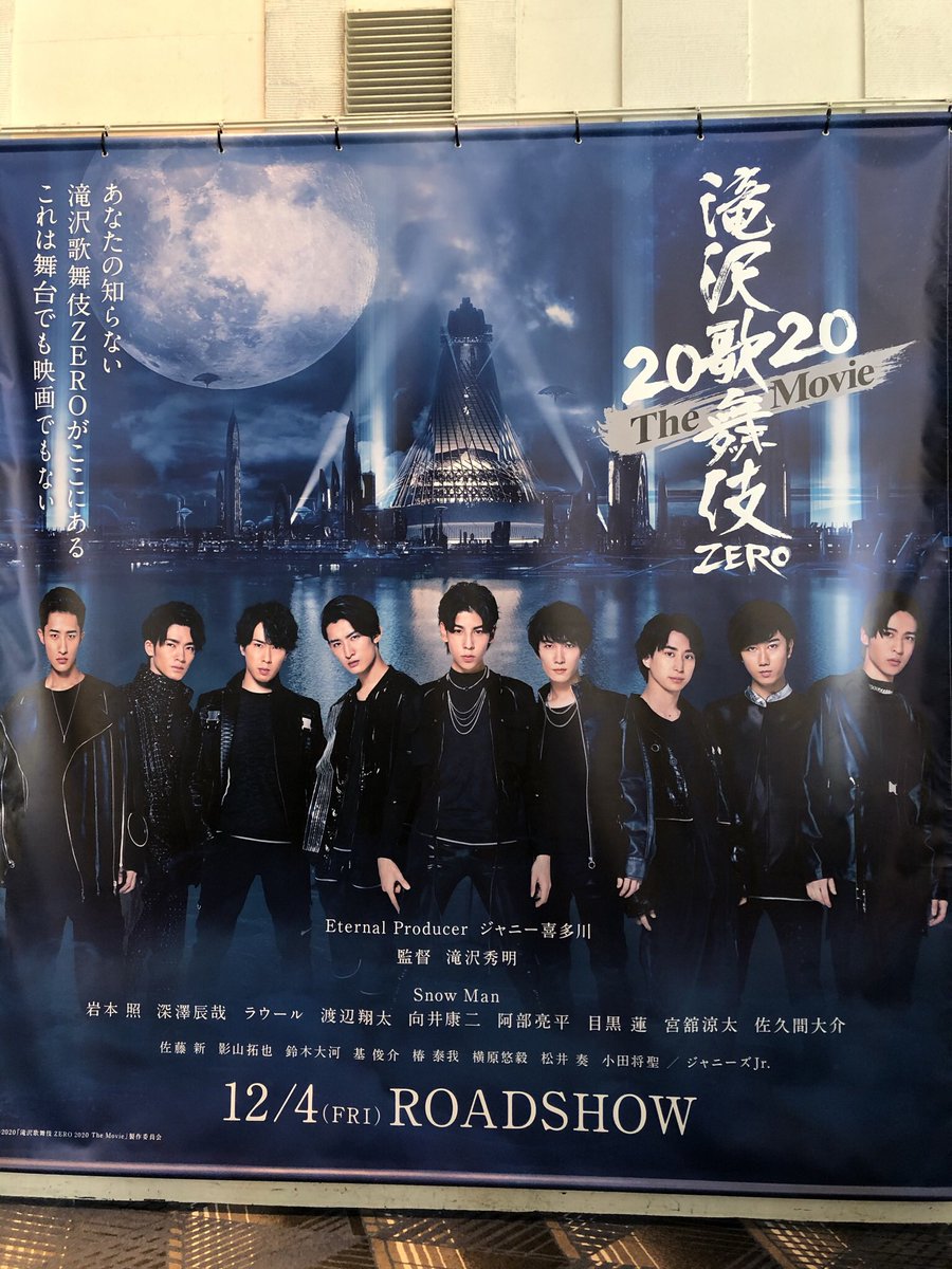 ハッシュタグ ミッドランドシネマ