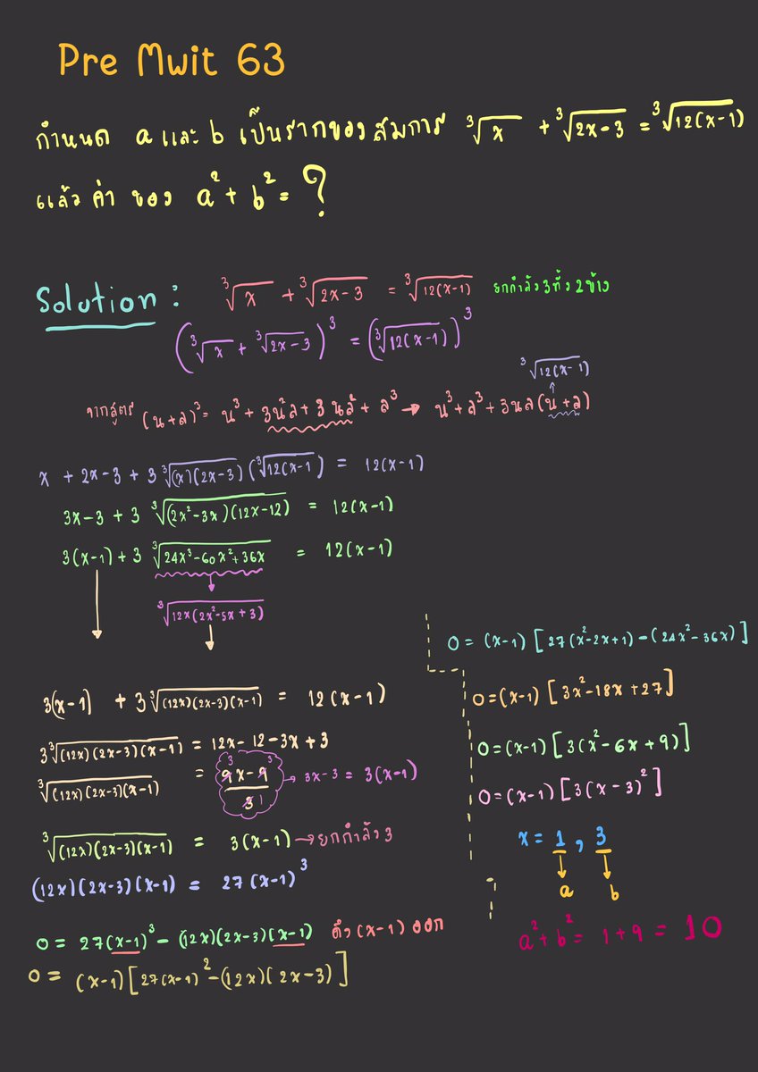 Tutor Kanid1️⃣2️⃣3️⃣ tweet media
