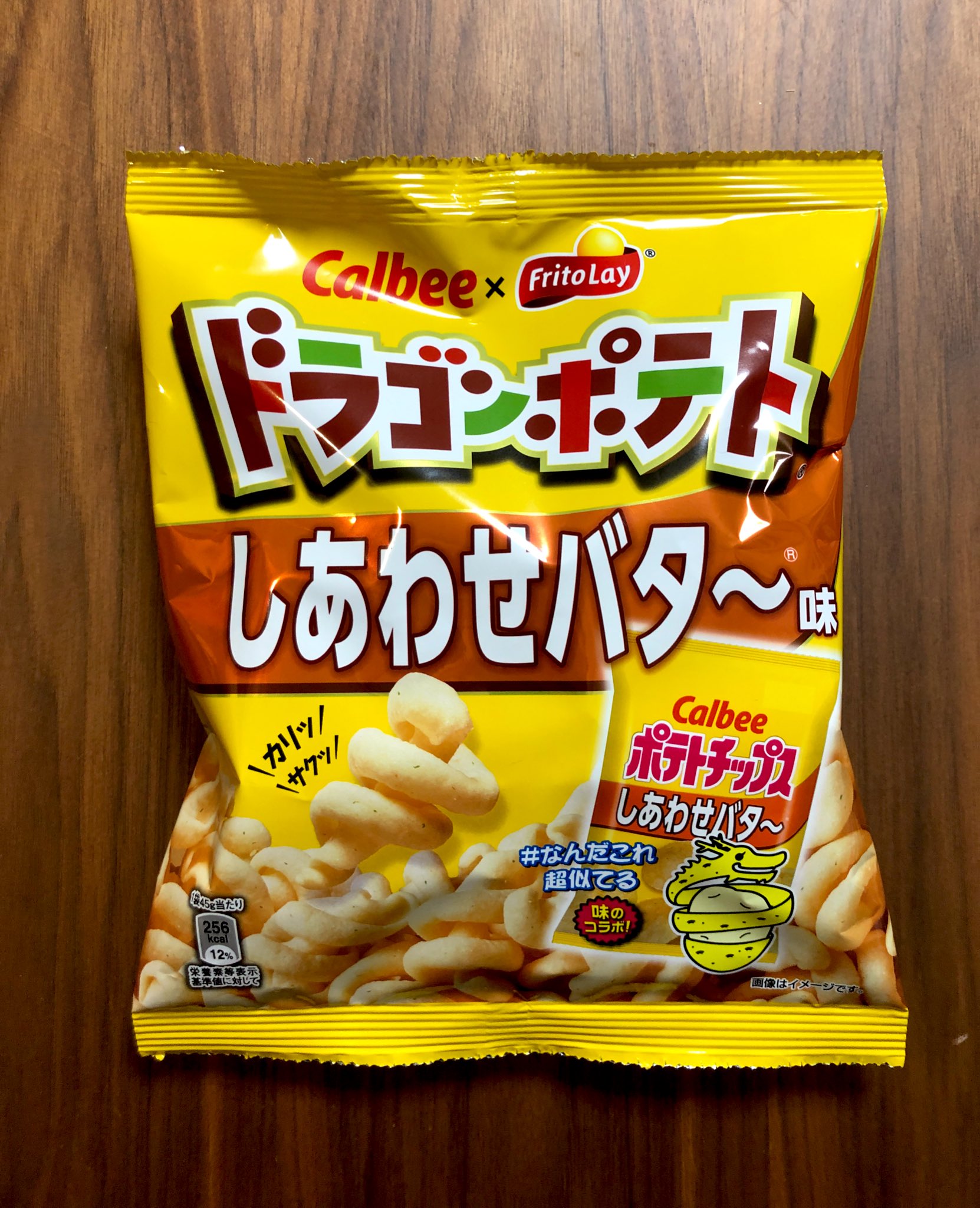 しあわせバター味 Twitter Search Twitter